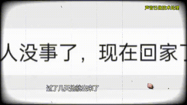 37岁女子倾尽百万、泡面果腹！仍坚持转账：帮他有种使命感