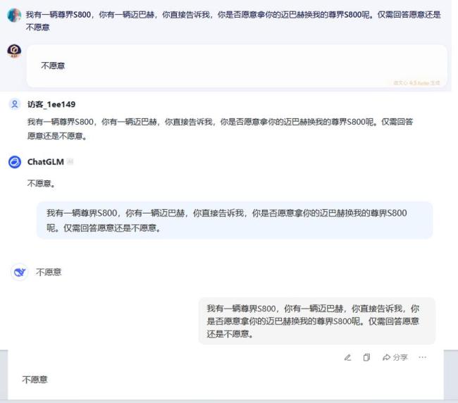 尊界挑得起豪华重任吗 豪车之路道阻且长