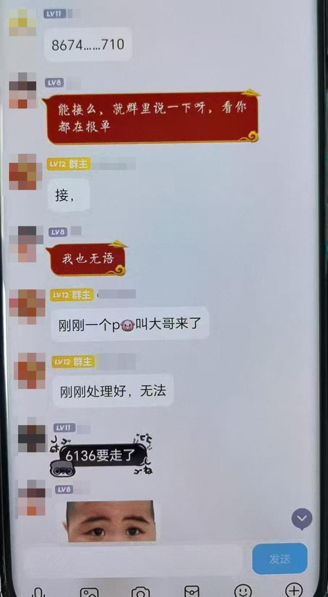 网恋奔现实际是酒托8人5天内骗30人 高价酒水陷阱