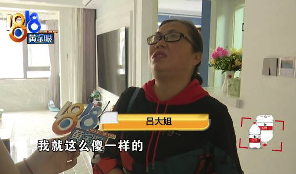 入住两三年发现餐厅头顶是厕所 楼上被二房东改了格局