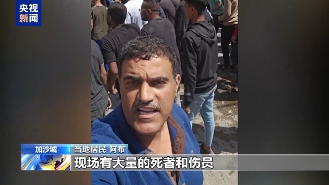 加沙人大喊可怜可怜我们吧！