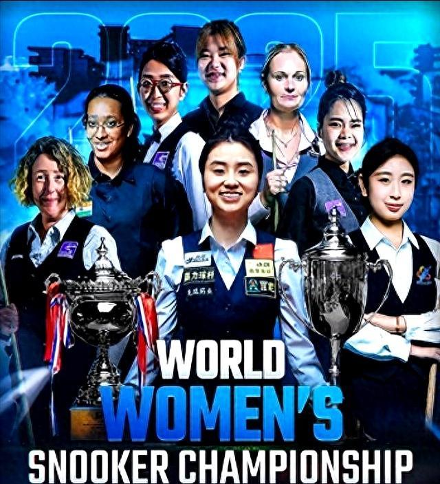 2025女子世锦赛：白雨露速轰赛事首杆破百，有望拿单杆最高奖（附视频）