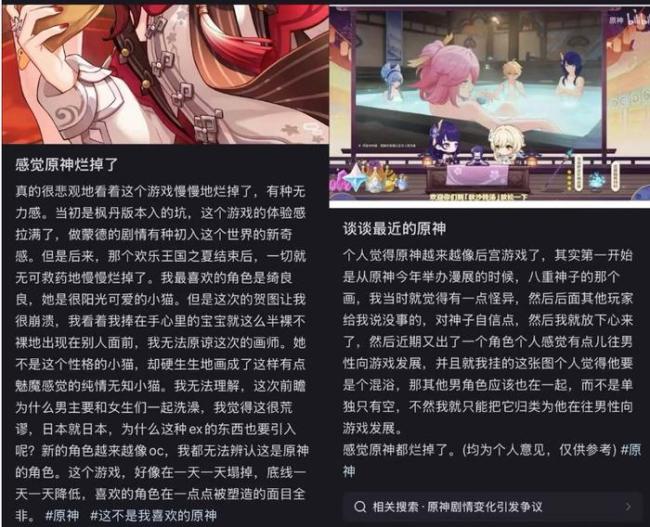 米哈游好像又行了 《崩铁》收入激增192%