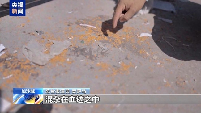 加沙人大喊可怜可怜我们吧！