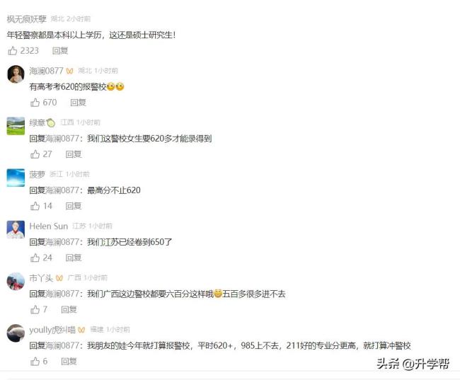 母子因辅导作业吵架 民警现场教学 温馨化解冲突