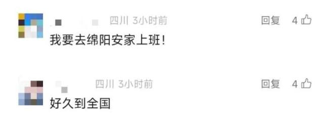 明确！10余省份鼓励实行2.5天休假！多地试行弹性工作制