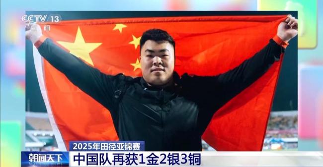 田径亚锦赛中国队再获1金2银3铜