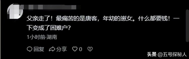 送别救人牺牲英雄高武 赤胆忠心留浩气