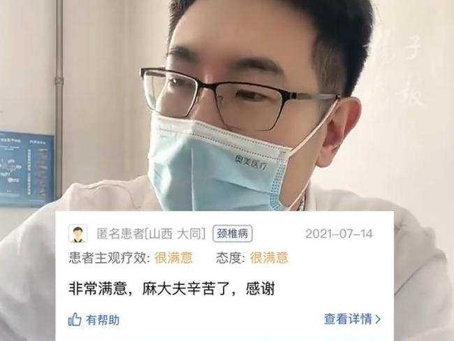 对话被开除医生肖飞 私德有错但否认影响医疗安全