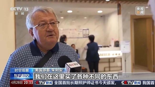 众多免签国游客来上海“扫货”