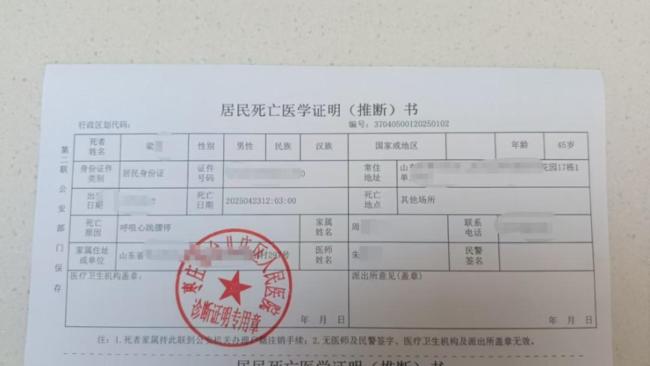 饿了么两名骑手猝死 过度劳累引发悲剧