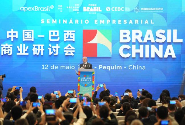 巴西总统：巴中关系处于历史最好时期 携手构建更公正世界
