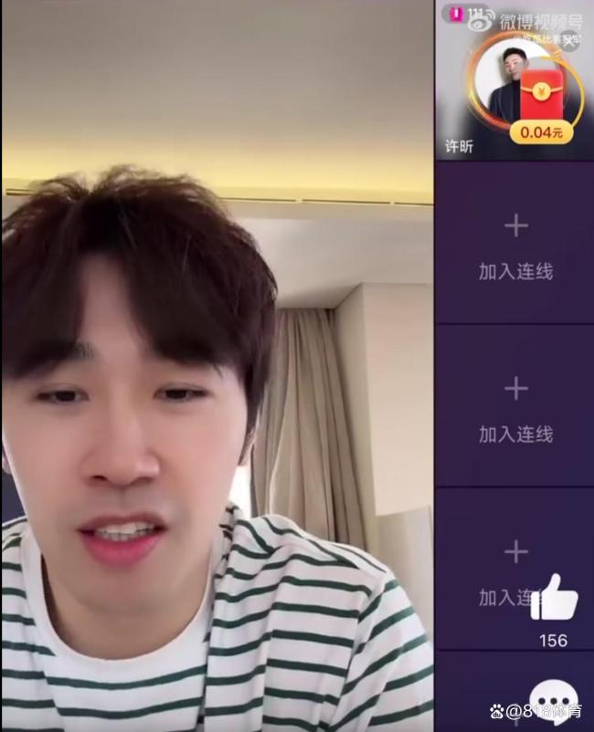 许昕透露樊振东会打乒超比赛 球迷期待赛场英姿