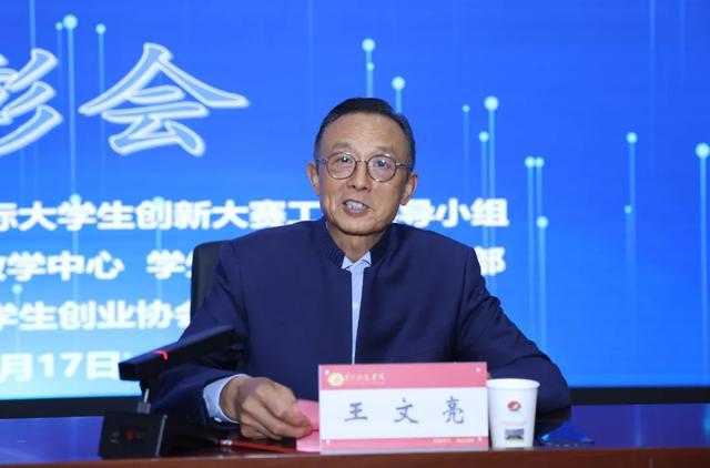 黄河科技学院成功举办中国国际大学生创新大赛校赛决赛