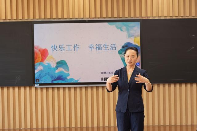 以心育心 · 织就教育幸福网——西流湖小学“三乐”论坛