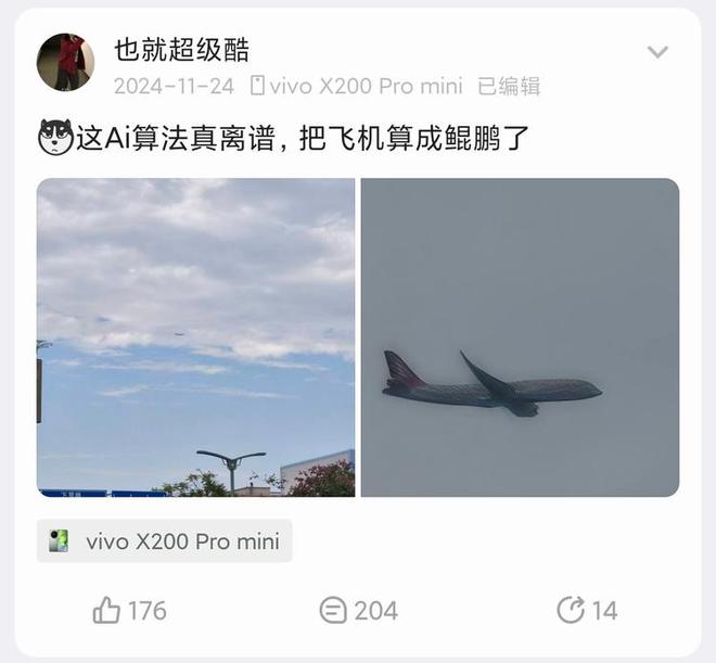 后悔椅上写道歉信，酷安用户造谣荣耀手机拍照算法被刑拘