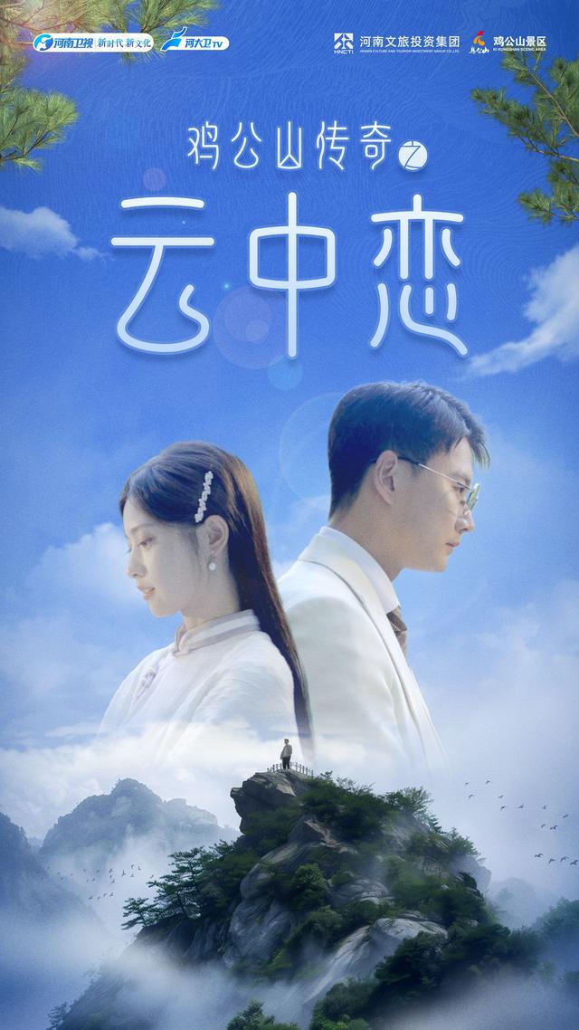 大象微剧承包你的快乐假期，笑到床垫塌陷概不负责！