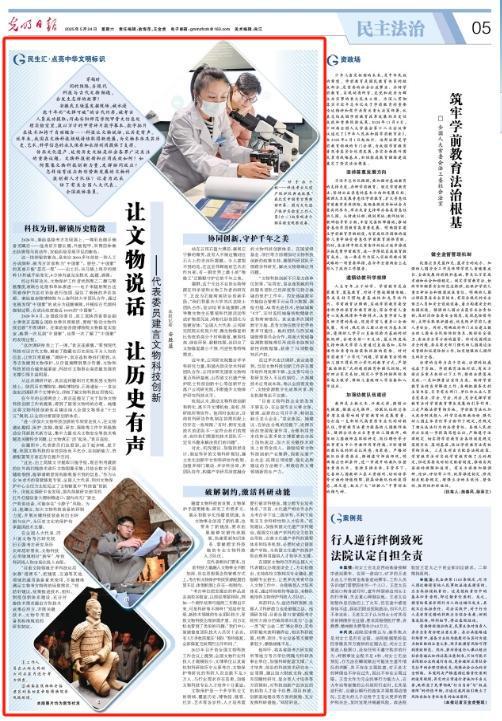 央媒看河南 | 关注河南抢收小麦、促进就业等内容
