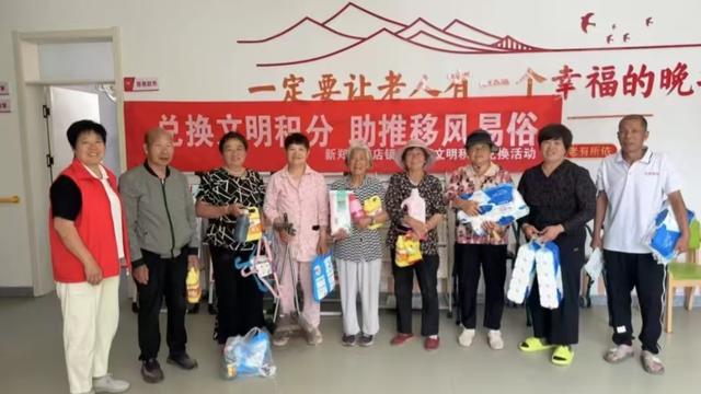 “积分制”推进移风易俗，新郑这个村这样做.....
