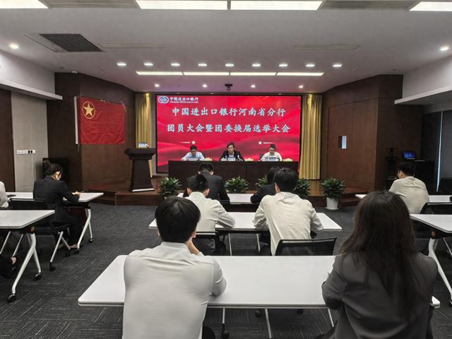 汇聚青春力量，赓续奋斗前行