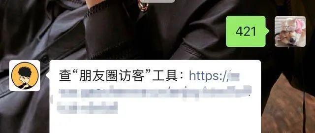 微信朋友圈能查看访客 客服回应