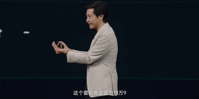 不做理想特斯拉的模仿者！理性分析小米YU7，24万起售能行吗