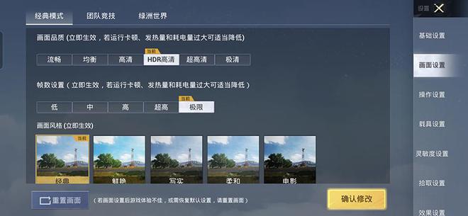 荣耀400 Pro评测：续航佳且手感好的另类AI影像旗舰