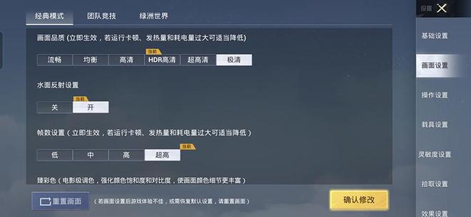荣耀400 Pro评测：续航佳且手感好的另类AI影像旗舰