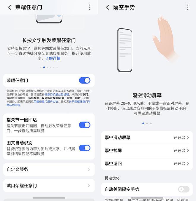 荣耀400 Pro评测：续航佳且手感好的另类AI影像旗舰