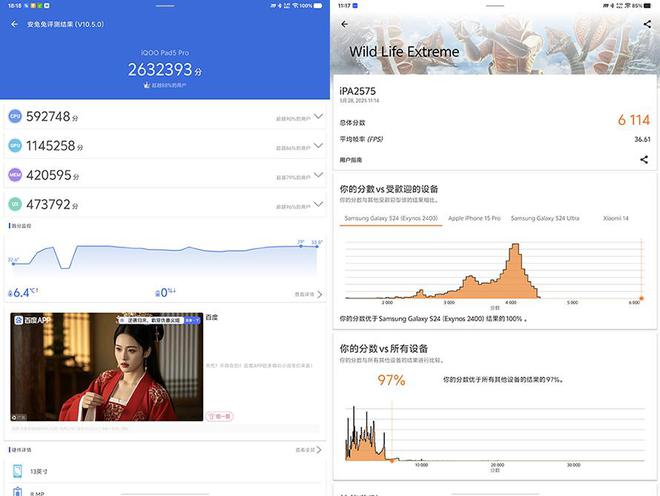iQOO Neo10 Pro+体验：手机领头，iQOO构筑全家桶生态体验