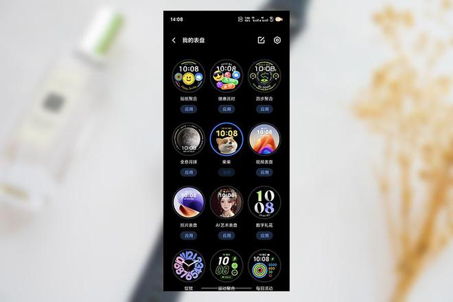 iQOO Neo10 Pro+体验：手机领头，iQOO构筑全家桶生态体验