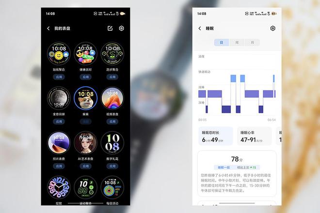 iQOO Neo10 Pro+体验：手机领头，iQOO构筑全家桶生态体验