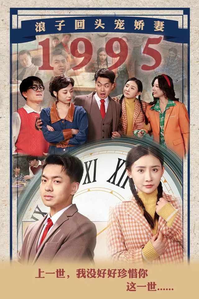 熬夜警告！这波微剧太上头，正在掏空你的睡眠账户！