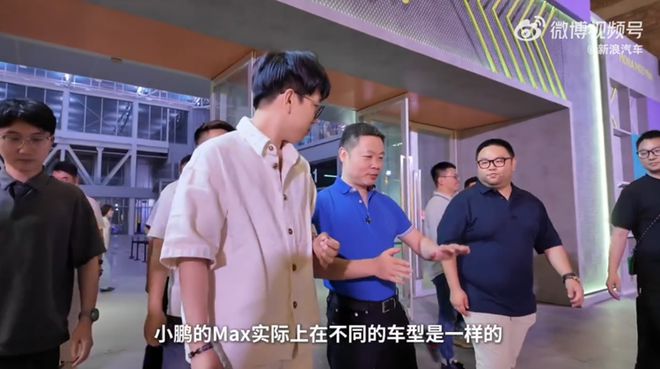何小鹏爆料，15万MONA辅助驾驶可以比肩50万车！新车今晚发布