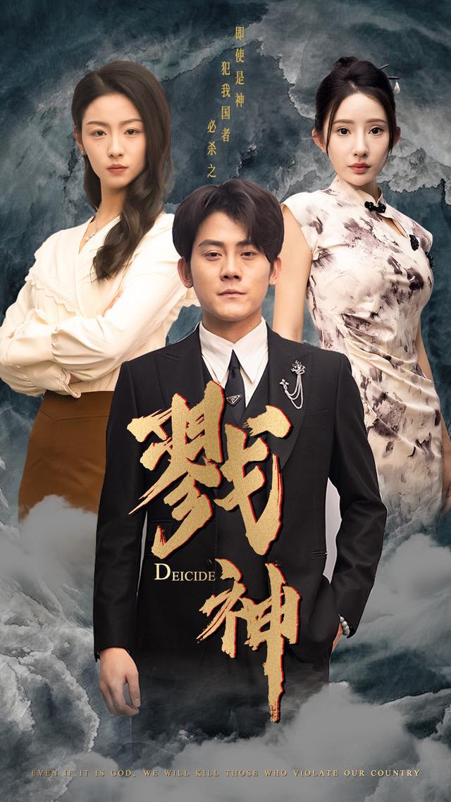 熬夜警告！这波微剧太上头，正在掏空你的睡眠账户！