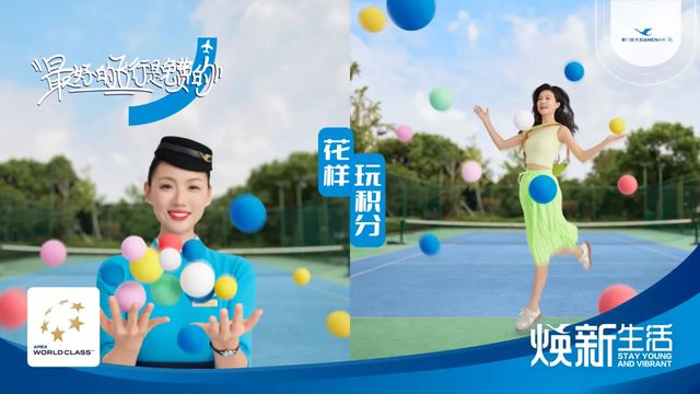 暑期档即将开启！里程积分如何换影券？详细攻略→