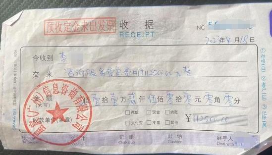收了钱没办事，广州多家社保代办机构涉诈骗金额过亿！已立案