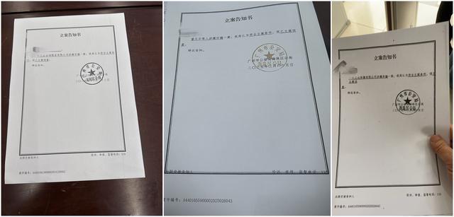 收了钱没办事，广州多家社保代办机构涉诈骗金额过亿！已立案