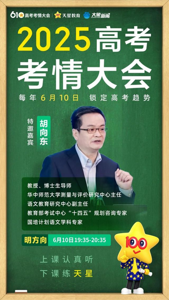 河南高考标准化考场全面升级，省教育考试院发布考前权威提醒
