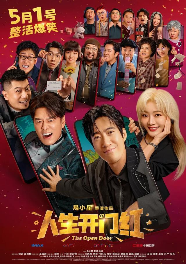 假期倒计时，收心片单已送达！笑泪燃甜全都有
