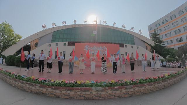 焦作市龙源湖学校庆“六一”暨新队员入队仪式圆满举行