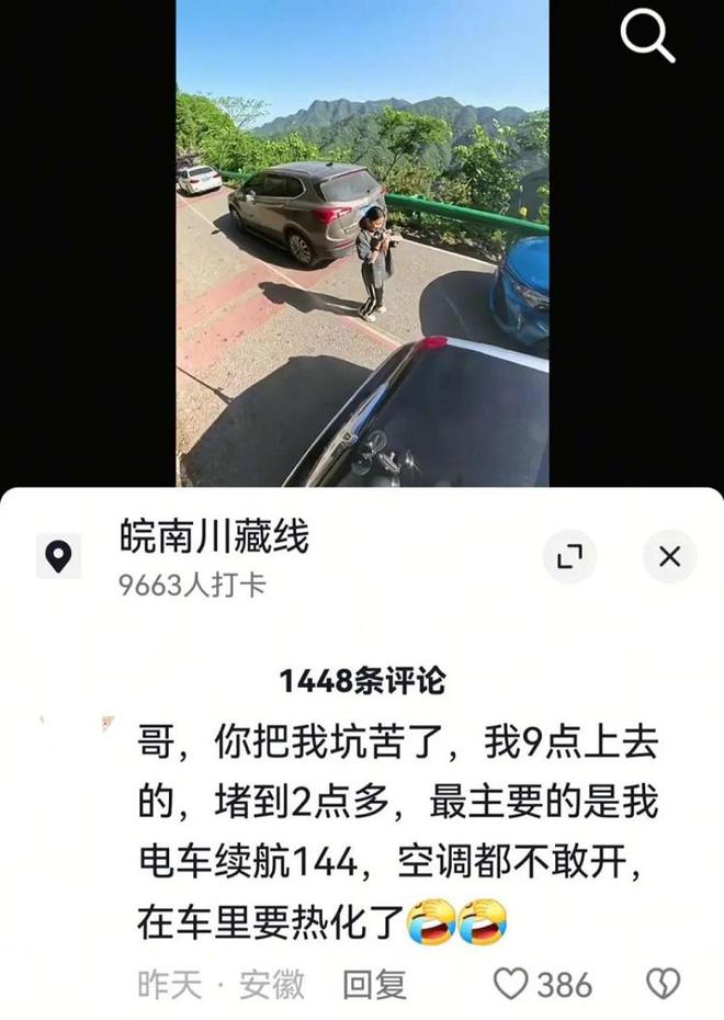 9米林肯假期硬闯川藏线？造成数小时大堵车