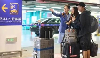 五一上海机场日均客流将超37万人次 同比增长近11%