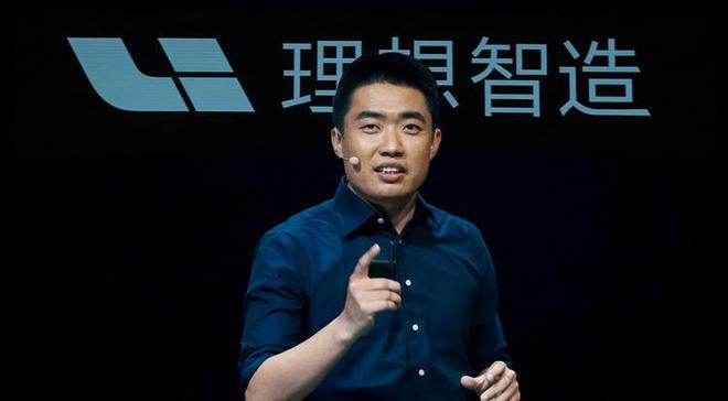 车企高管收入曝光，李想6.39亿“称霸”！小鹏不到前者3%