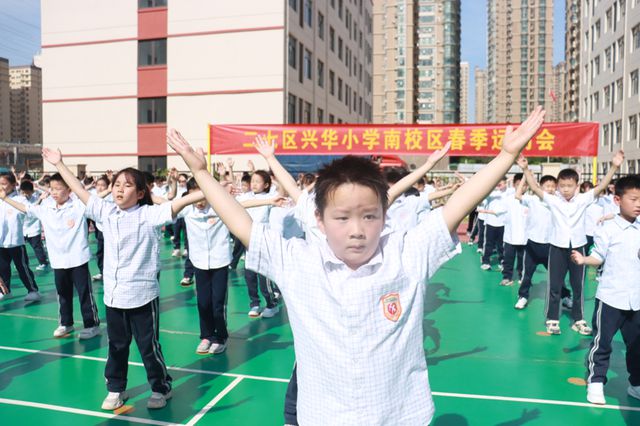 “篮”不住的风采!兴华小学教育集团春季运动会激情绽放