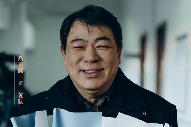 《刑警的日子》高亚麟被曝遭换脸