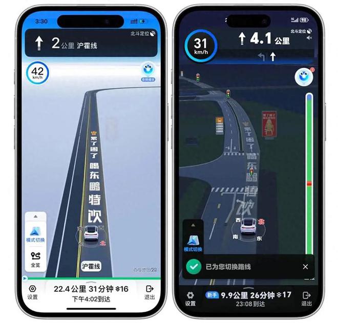 百度地图导航时出现“车道级广告”，吃相难看被网友骂上热搜