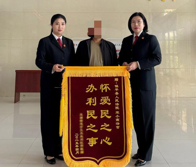 镇平法院公正判决促保险理赔 当事人送锦旗点赞司法为民