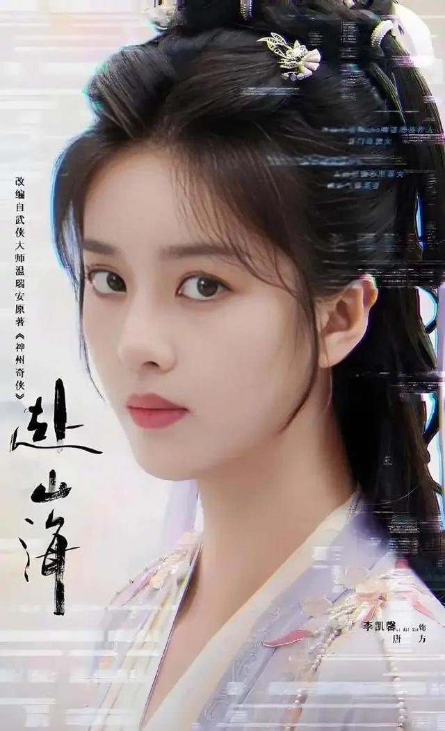 女演员被曝“辱华录音”，新剧除名，镜头被删！本人最新回应