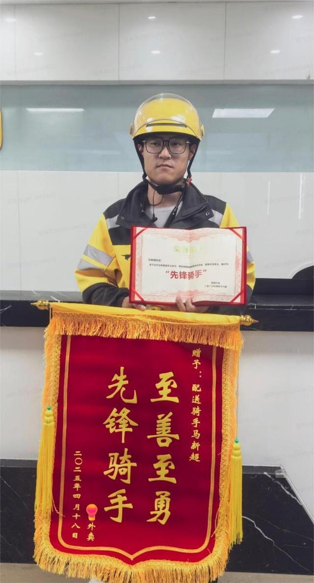 凌晨时分 郑州外卖小哥接了份“寻子订单”